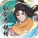 仙剑奇侠传新的开始手机版