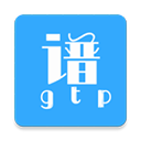GTP吉他谱