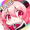 见习猎魔团九游版