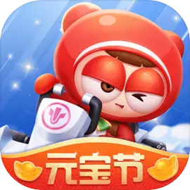 跑跑卡丁车单机版